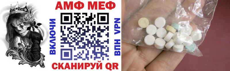 АМФ Розовый сайты даркнета как зайти Моздок