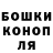 Cannafood конопля Mark Chien