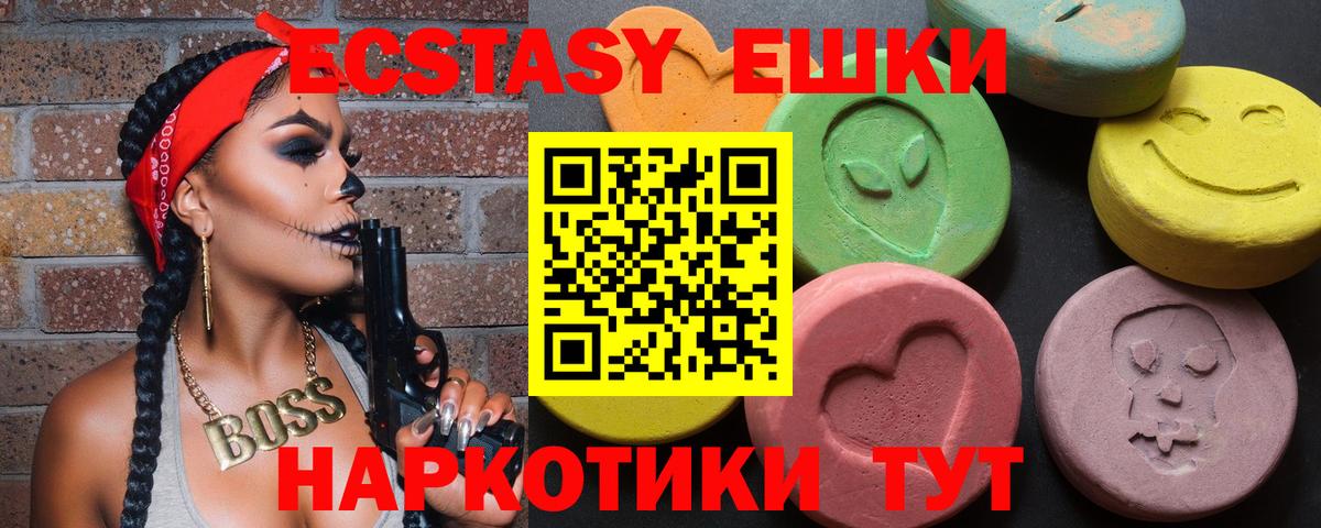 Экстази Дубай Моздок
