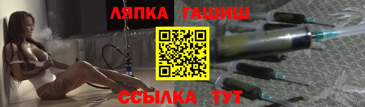 Моздок  ГАШ 40% ТГК  Вход с VPN  ГАШ Изолятор 
