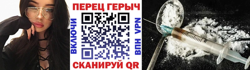 Героин VHQ  Моздок 