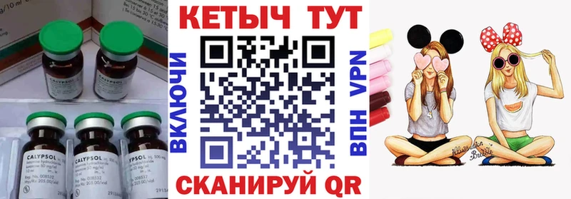 мега ONION  Моздок  Кетамин VHQ 