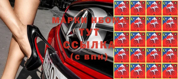 прущие крисы Алзамай