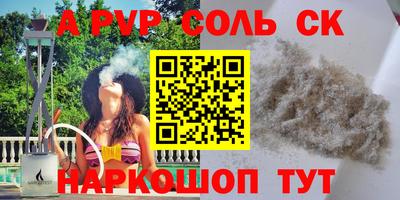 таблы Донской