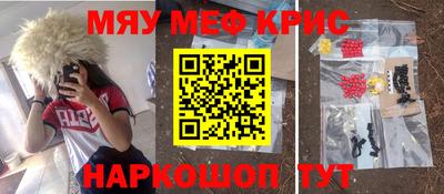 соль курить ск Жуковский