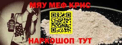меф Донецк
