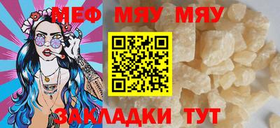кристаллы Заволжье