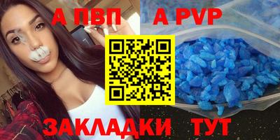 соль курить ск Жуковский