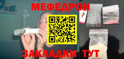 соль курить ск Жуковский
