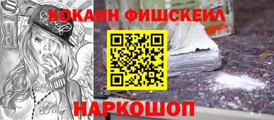таблы Донской