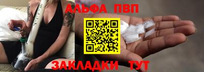 марки nbome Заводоуковск