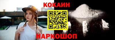 соль курить ск Жуковский