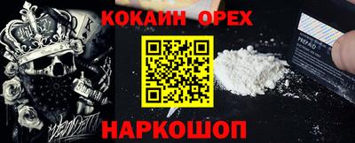 соль курить ск Жуковский
