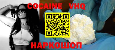 таблы Донской