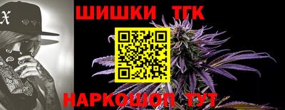 марки nbome Заводоуковск