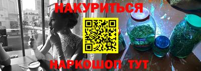 кристаллы Заволжье