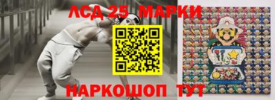 меф Донецк
