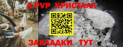 соль курить ск Жуковский