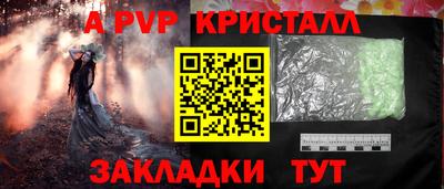 таблы Донской