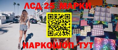 таблы Донской