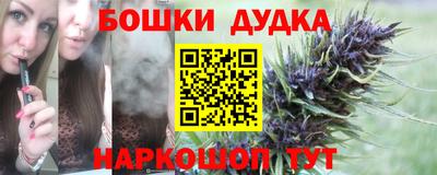 соль курить ск Жуковский