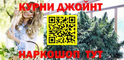 марки nbome Заводоуковск