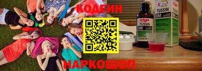 jwh Ставрополь