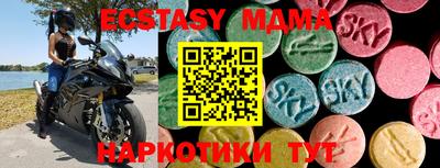 кристаллы Заволжье