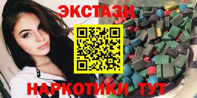 кристаллы Заволжье