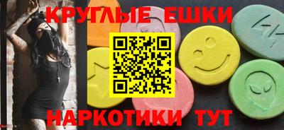 меф Донецк