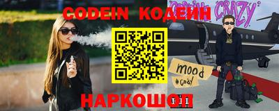 кристаллы Заволжье