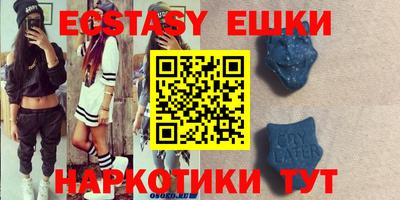 кристаллы Заволжье