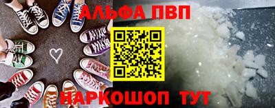 шишки Старая Купавна