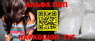 таблы Донской