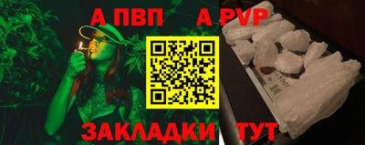 кристаллы Заволжье