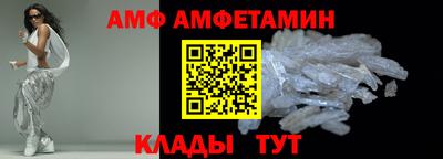 меф Донецк