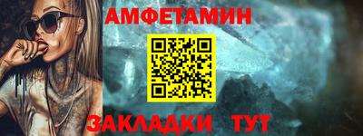 соль курить ск Жуковский