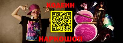 кристаллы Заволжье