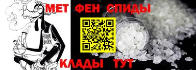 меф Донецк