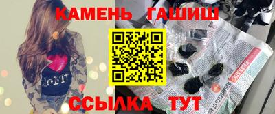 соль курить ск Жуковский