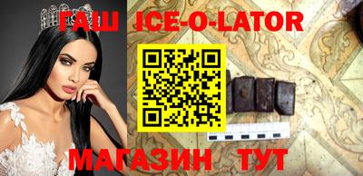 соль курить ск Жуковский