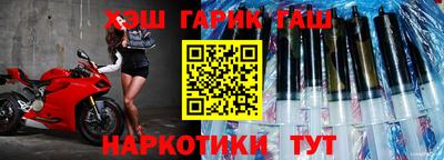 марки nbome Заводоуковск