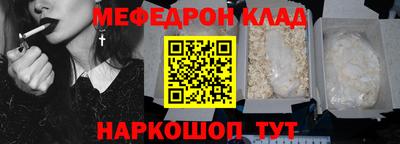 кристаллы Заволжье