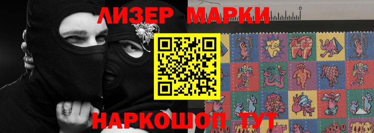 ЛСД экстази кислота  LSD-25 экстази кислота  Вход с VPN  Моздок 