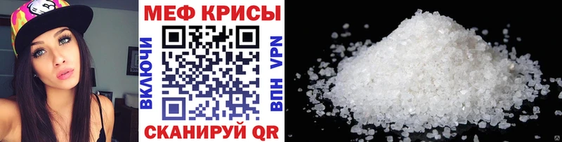Мефедрон 4 MMC  как найти закладки  гидра сайт  Моздок 