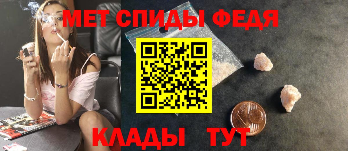 Моздок  Метамфетамин витя  Вход с VPN 