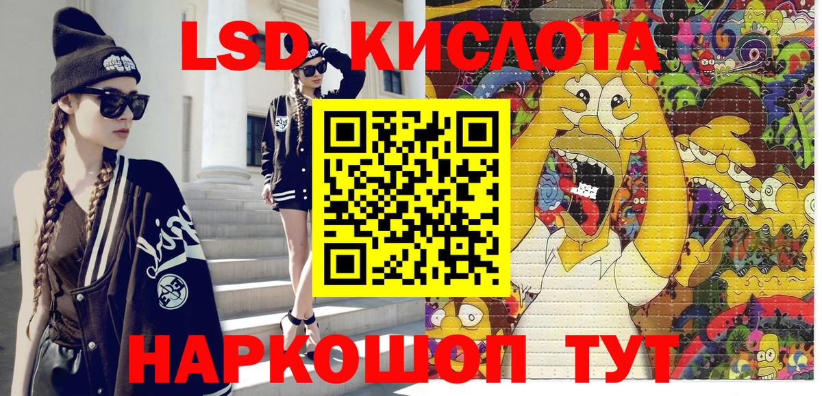 Моздок  Марки 25I-NBOMe 1,8мг  Вход с VPN  где найти наркотики  Марки 25I-NBOMe 1,8мг 