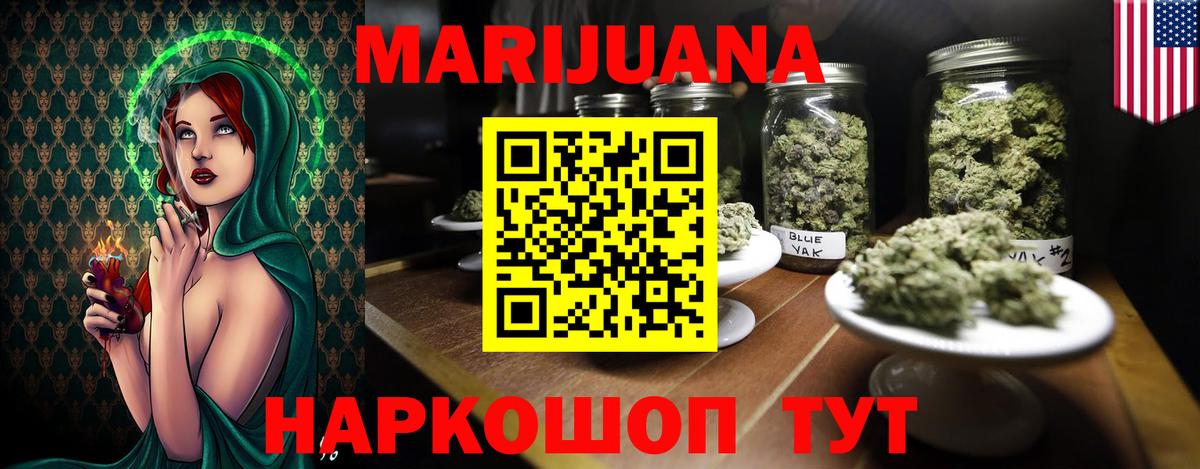 Меф мяу мяу Моздок
