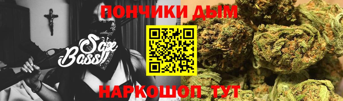 LSD-25  А ПВП СОЛЬ   Вход с VPN  Моздок  ГАШИШ  Гашиш  МЕФ   Каннабис 
