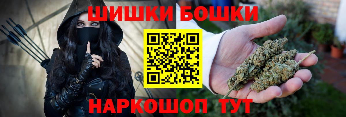 Бошки марихуана Amnesia Моздок